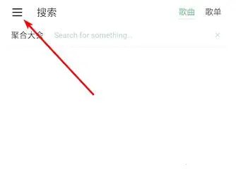 LX-N Music LX-N Music