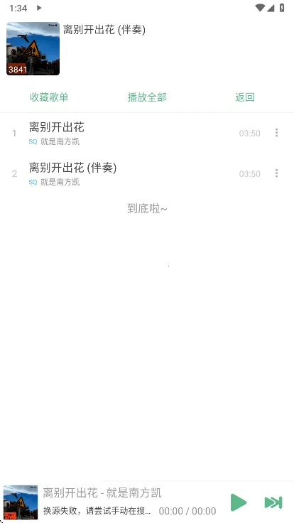 LX-N Music LX-N Music