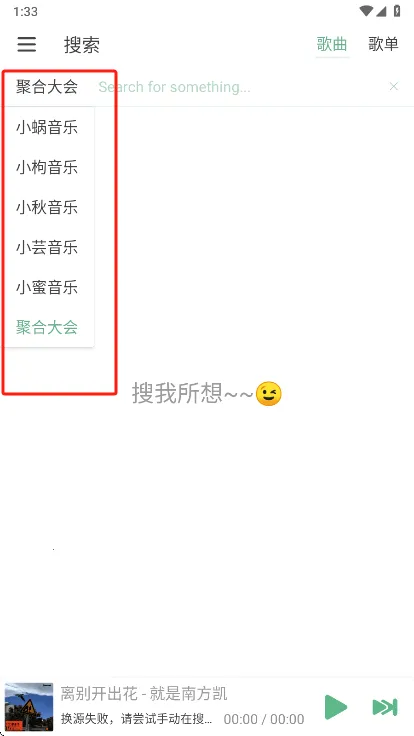 LX-N Music LX-N Music