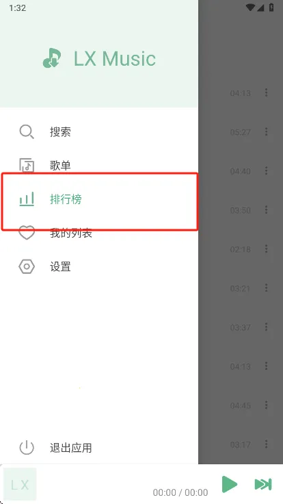 LX-N Music LX-N Music