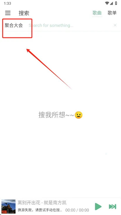 LX-N Music LX-N Music