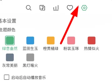 LX-N Music LX-N Music
