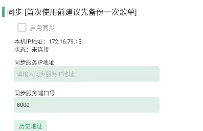 LX-N Music LX-N Music