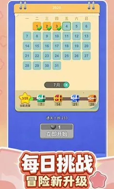 ��������v1.1.30 ��׿�ٷ����ͼ3