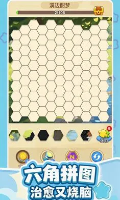 ��������v1.1.30 ��׿�ٷ����ͼ2