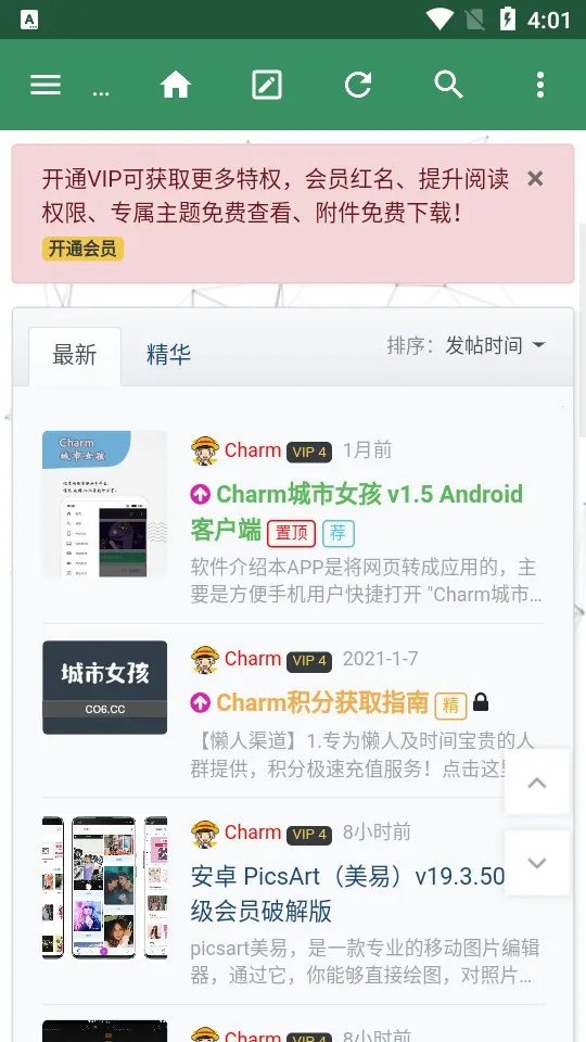 ˾�����е�2026�ٷ����°汾v3.39.03�ֻ����ͼ2