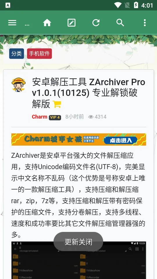 ˾�����е�2026�ٷ����°汾v3.39.03�ֻ����ͼ3