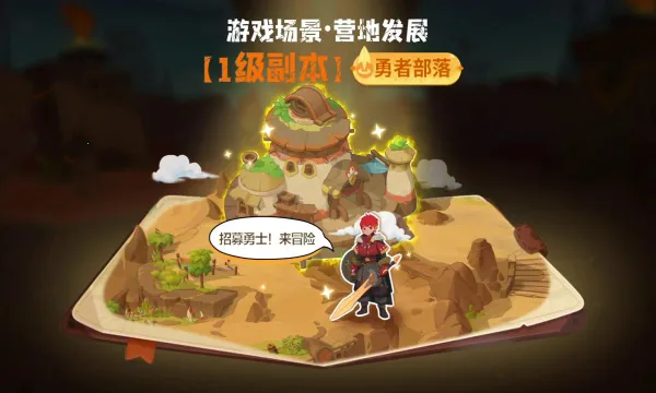 ѱ��֮�������ֻ���v3.0.0 ��Ѱ��ͼ2