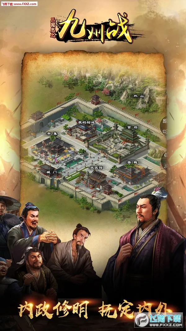 ����־֮����ս2026�ٷ����°汾v2.3.5 ���°��ͼ0