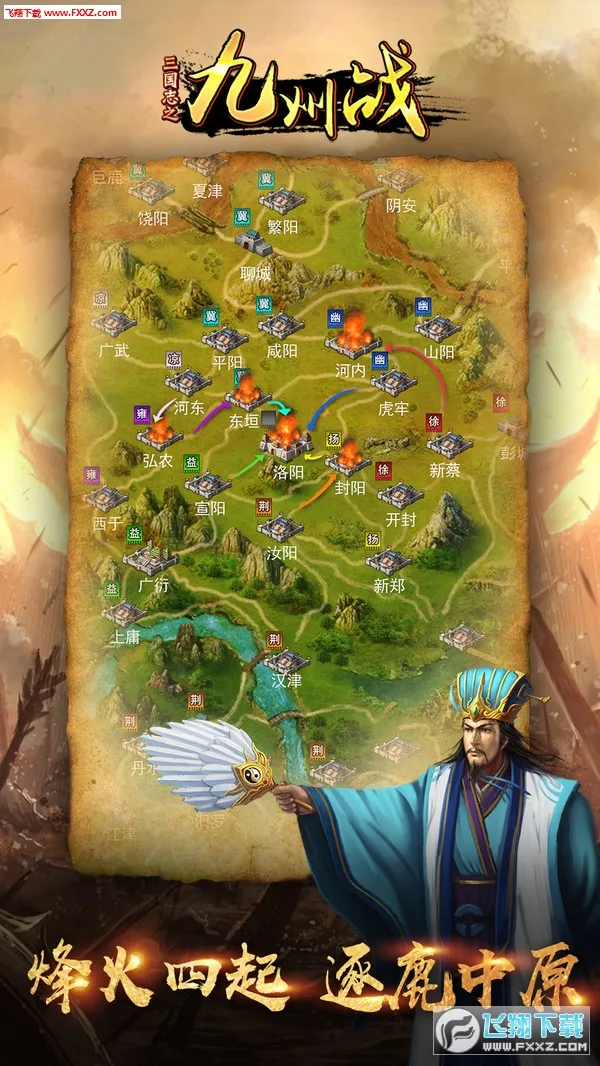 ����־֮����ս2026�ٷ����°汾v2.3.5 ���°��ͼ2