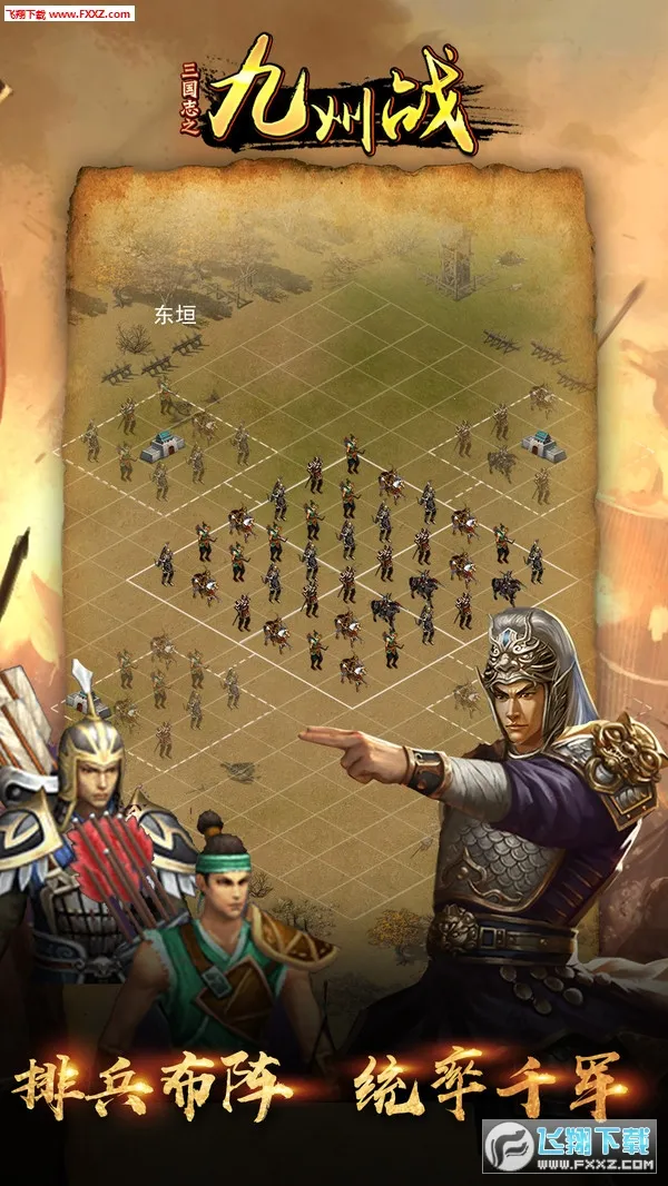 ����־֮����ս2026�ٷ����°汾v2.3.5 ���°��ͼ1