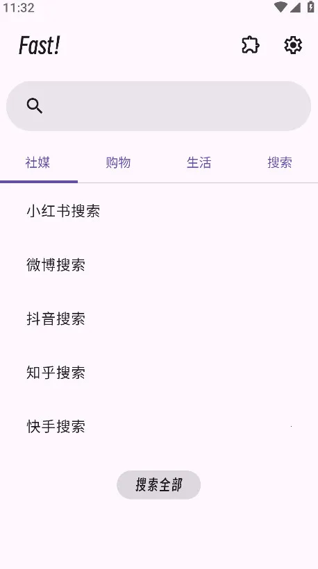 Fast�������������ֻ���v2.4.0 �ֻ����ͼ1