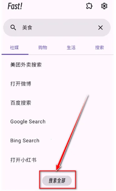 Fast��������