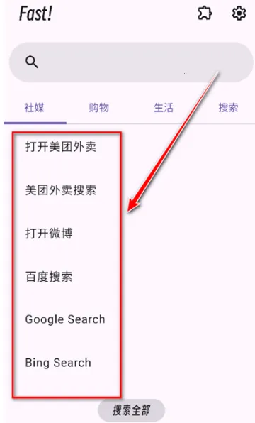 Fast��������