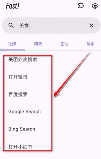 Fast��������