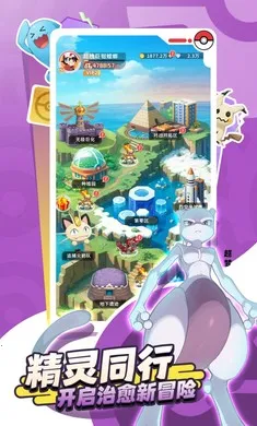 �ȳ�֮ɭ2026�ٷ����°汾v1.0.8 �ֻ����ͼ0