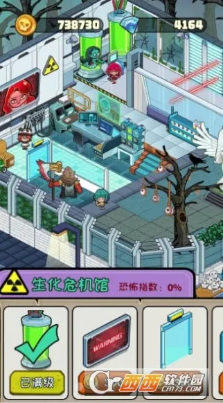 都市怪谈2026官方最新版本截图3