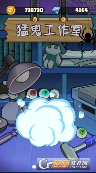 都市怪谈2026官方最新版本截图0