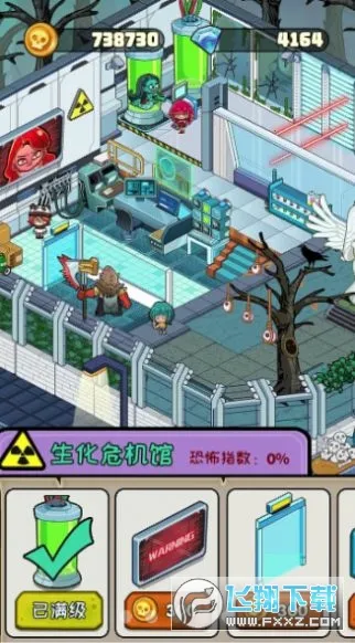 都市怪谈2026官方最新版本截图2