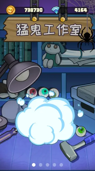 都市怪谈2026官方最新版本截图1