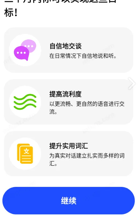 Pingo AI2026�ֻ���v4.2.1 ��ʽ���ͼ1