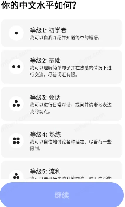 Pingo AI2026�ֻ���v4.2.1 ��ʽ���ͼ2