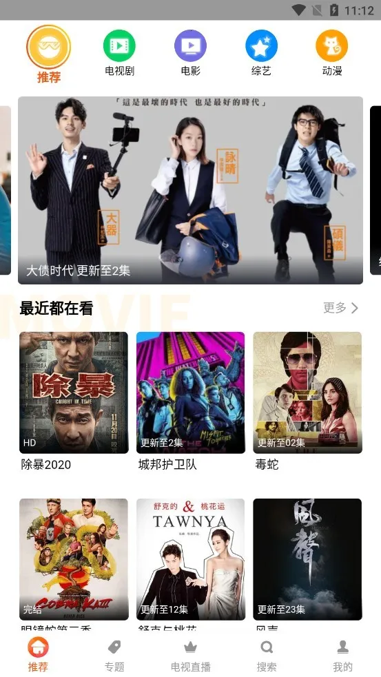 �Ȳ�Ӱ�������ֻ���v1.0.2�ֻ����ͼ0