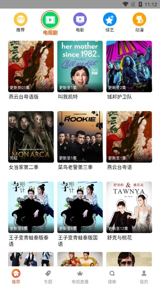 �Ȳ�Ӱ�������ֻ���v1.0.2�ֻ����ͼ2