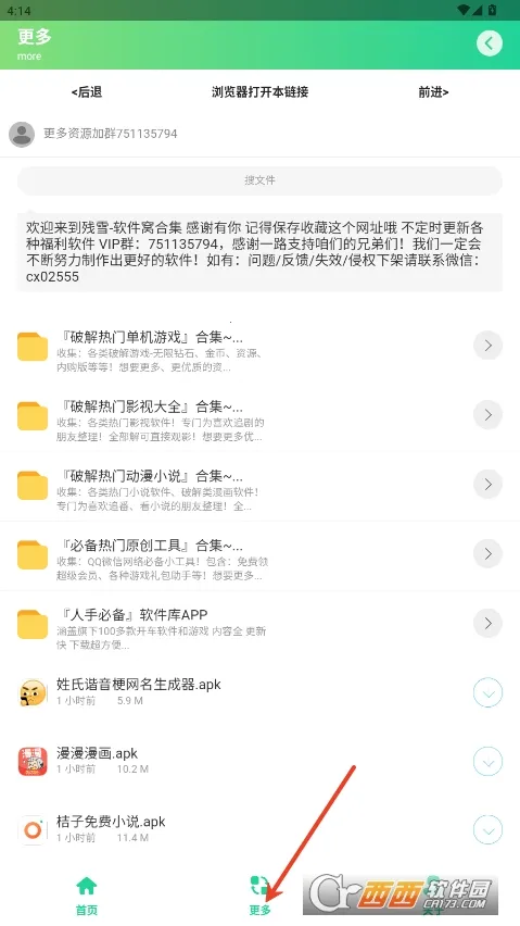 ����г��������������2026�ֻ����ͼ2