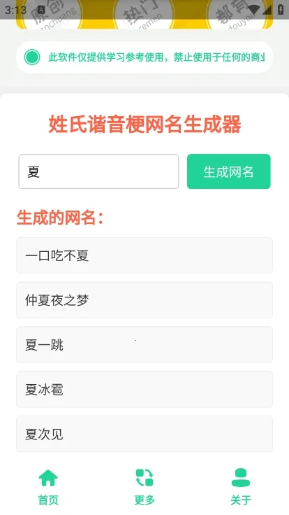 ����г��������������2026�ֻ����ͼ3