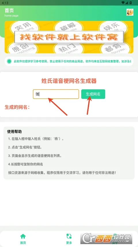 ����г��������������2026�ֻ����ͼ1