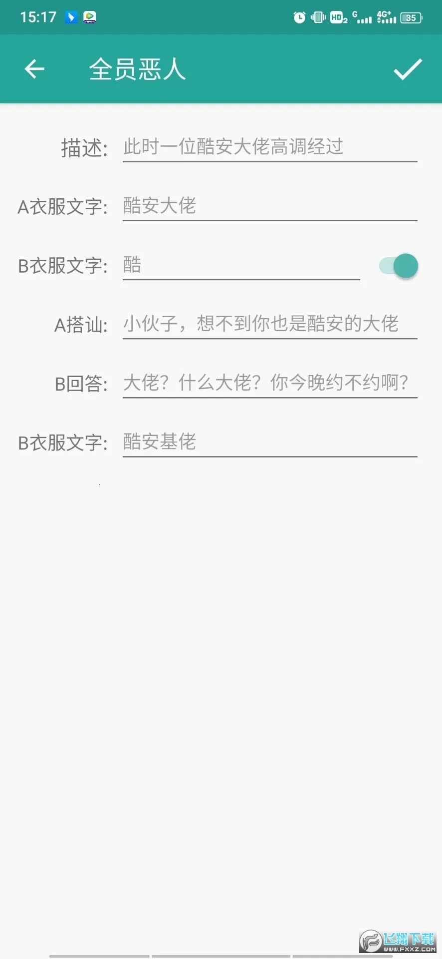 �����������v1.8.6 ��ʽ�� ��׿���ͼ0