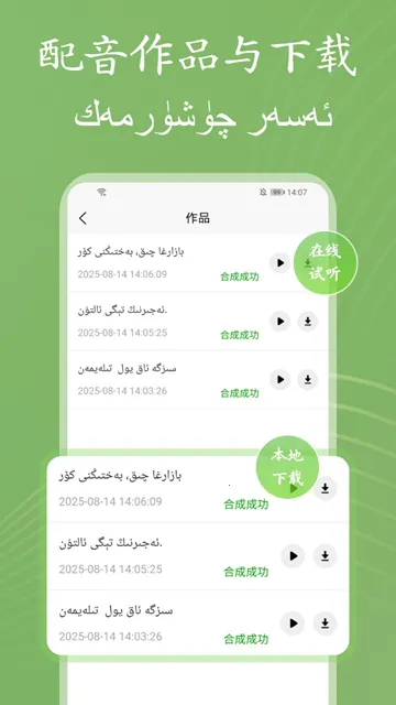 ά��������ʦ���°�׿���ͼ0