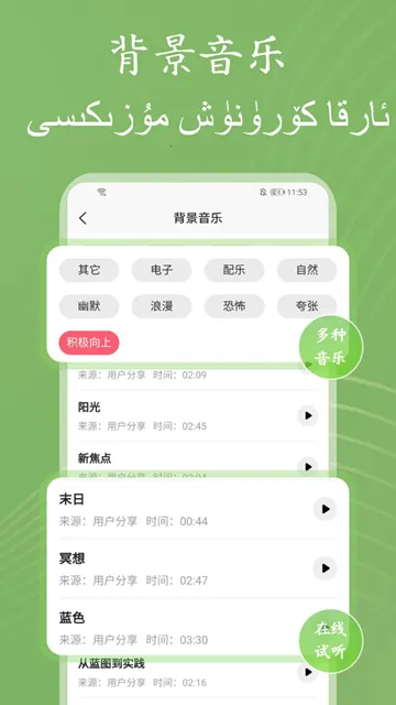 ά��������ʦ���°�׿���ͼ1