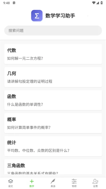 AIѧϰ���������ֻ���v33.1116 ��Ѱ��ͼ3