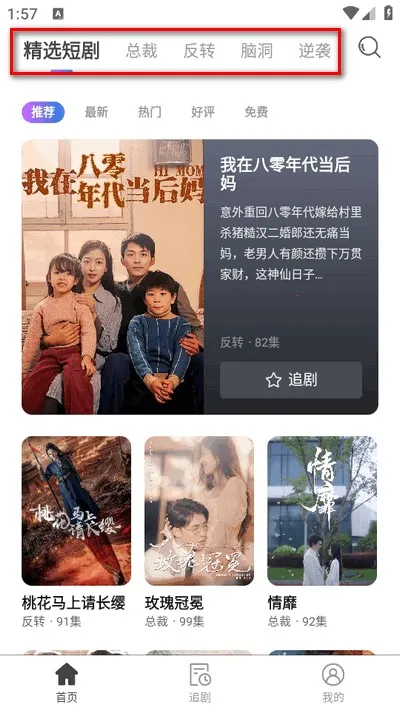 紫火 紫火