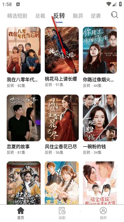 紫火 紫火