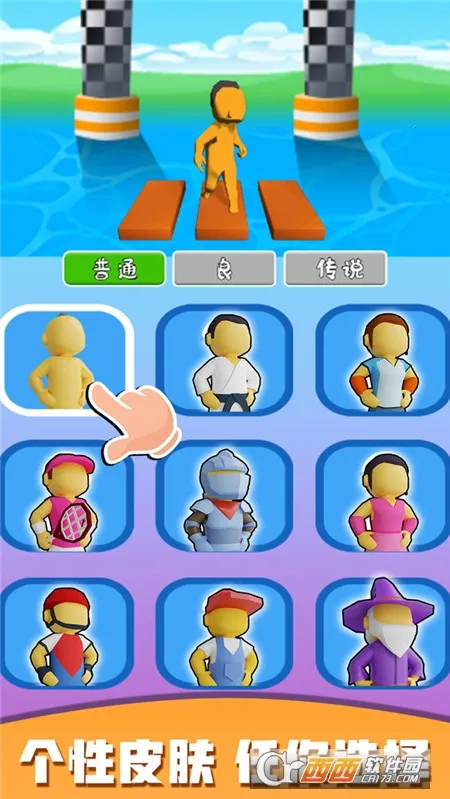 桥梁设计师截图2