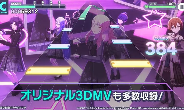 世界计划多彩舞台feat. 初音未來2026最新版本截图0