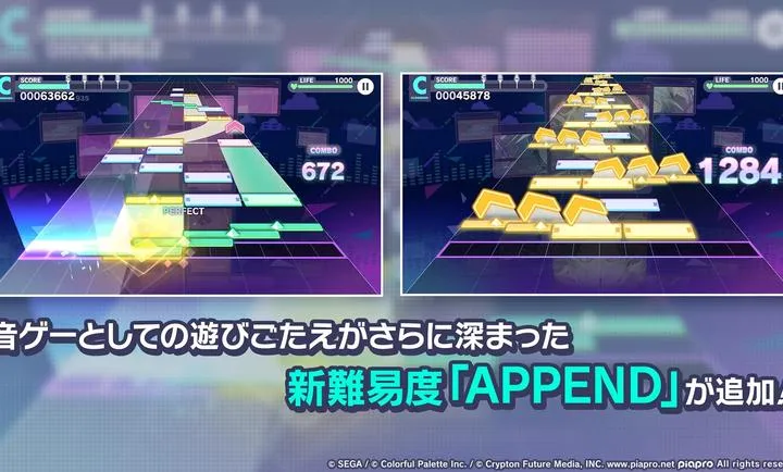 世界计划多彩舞台feat. 初音未來2026最新版本截图1