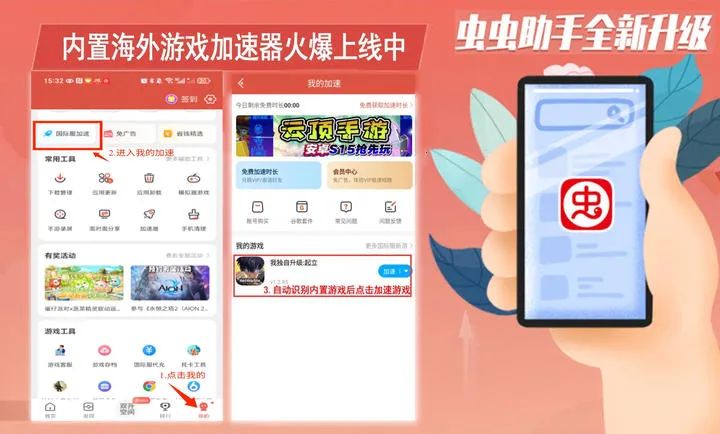 世界计划多彩舞台feat. 初音未來2026最新版本截图3