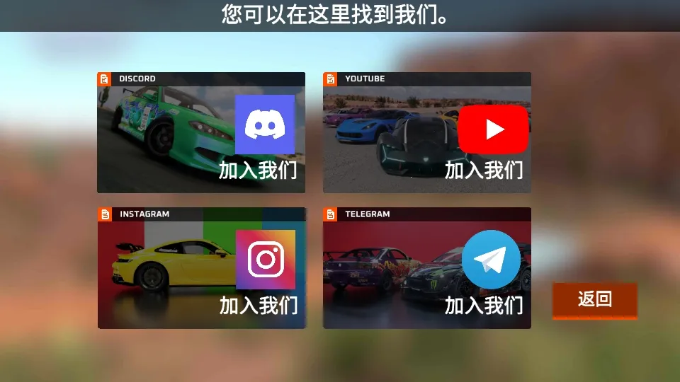 ��ʻx����������ײģ����2026���°汾v0.95 �ٷ����ͼ0