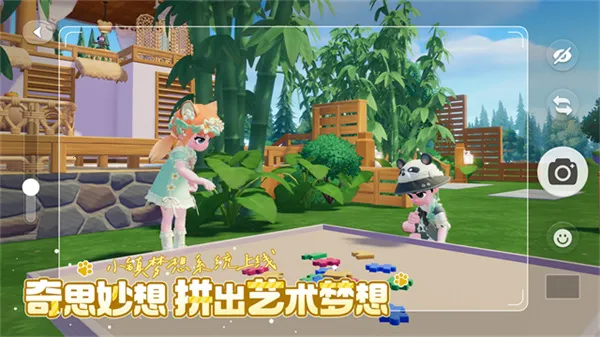 �Ķ�С��2026�ٷ����°汾v0.4.11 �ٷ����ͼ1