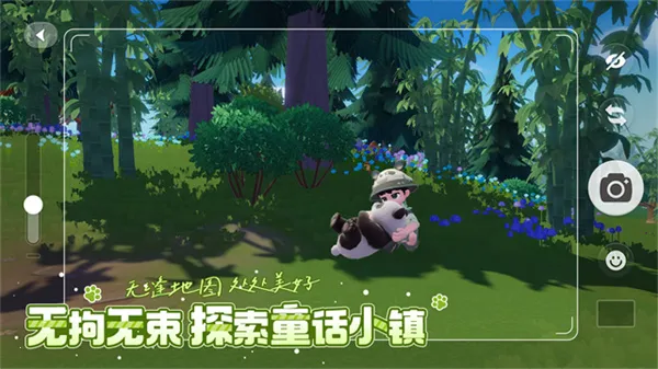 �Ķ�С��2026�ٷ����°汾v0.4.11 �ٷ����ͼ2