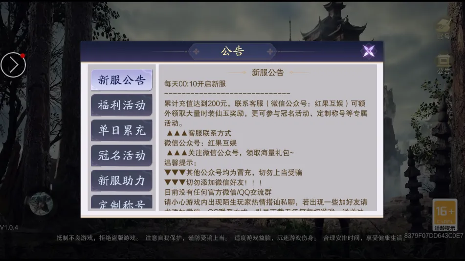 �����ɶ�2026�ֻ���v1.2 ���°��ͼ2