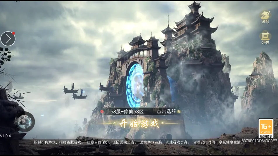 �����ɶ�2026�ֻ���v1.2 ���°��ͼ1