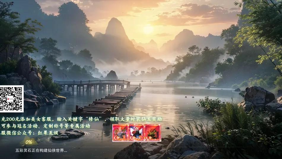 �����ɶ�2026�ֻ���v1.2 ���°��ͼ0