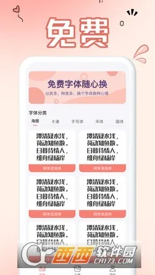 �������2026�ֻ����ͼ0