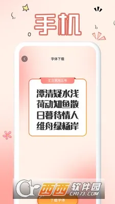 �������2026�ֻ����ͼ1