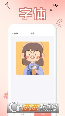 �������2026�ֻ����ͼ2